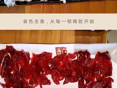 -海银海记牛肉火锅(解放路店)