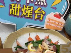 -伍棵煋炭烤自助料理·烤鳗鱼(浦东食品城店)