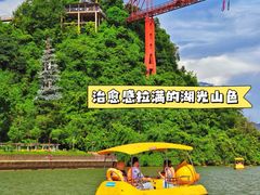 -宝晶宫旅游景区