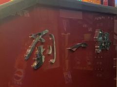 -刘一锅筋头巴脑(凌空二街店)