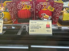 -PAPER STONE BAKERY(天汇广场店)