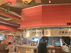 -寸屋拉面(凯德晶萃店)