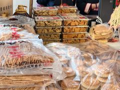 -杨老大焙子月饼干货(宽巷子民族美食街店)