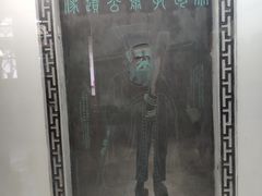 -包公祠