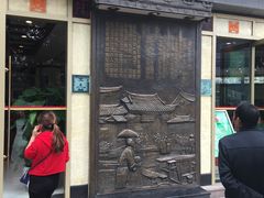 门面-龙抄手(春熙路总店)