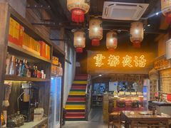 -旧街市鲜货老火锅(大光路店)