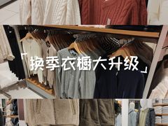 -优衣库(厦门SM广场店)