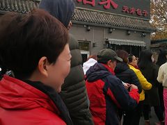 -京天红酒家(虎坊路店)