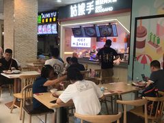 等位区-姑娘手·陕西手工面·肉夹馍(象峰店)