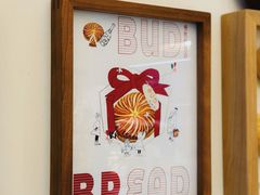 -慢熟面包店bud bread(孩儿巷店)
