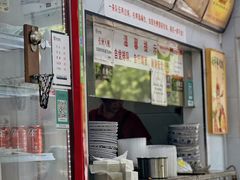 -复兴面王(河东路起源店)