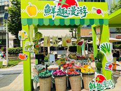 -城西优品道广场