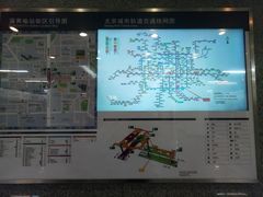 -蒲黄榆(地铁站)