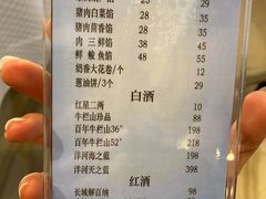 菜单-双井轩(双井店)
