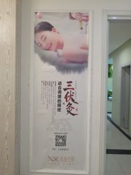 -香秀空间科技抗衰·美容中心