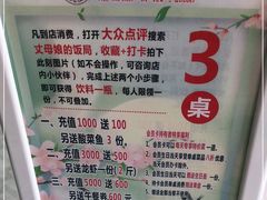 -丈母娘的饭局•新金陵菜(牛首山店)