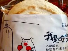 -左陕右甘(亚运村店)