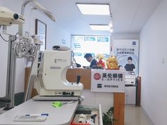 -沪睛眼镜蔡司官方授权店(金桥佳林路店)