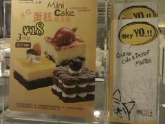 -BreadTalk面包新语·烘焙蛋糕(领展购物广场店)