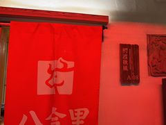 -汕头八合里海记牛肉店(清河店)