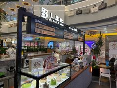 -野人先生Gelato(上海长宁龙之梦店)