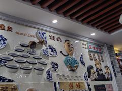 -民信老铺(华盖路店)