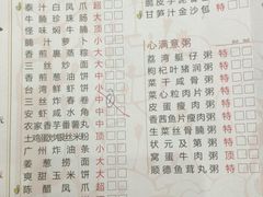 -心点盛宴江南西店