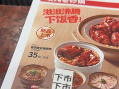 -宏状元现熬粥·京味菜(五棵松店)