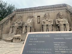 -北京世界公园