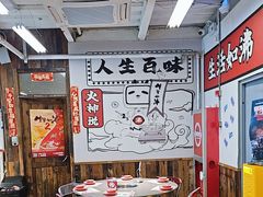 -生活如沸·顺德水牛奶火锅(大学路店)