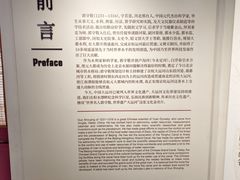 -郭守敬纪念馆