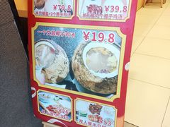 -林记正宗北京片皮烤鸭(龙华总店)