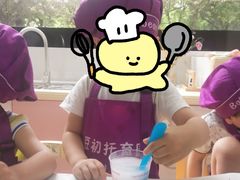 -豆初托育园 Baby Bean Day care Center