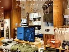 -MUJI无印良品(环球港店)