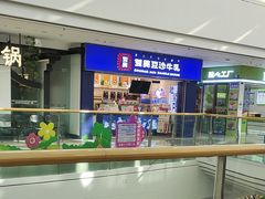 -万达广场(南宁青秀店)
