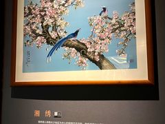 -湖南湘绣博物馆