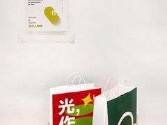 -光作面包Voila Lumiere(中山店)