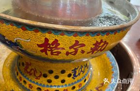 Farmer's Spring Water Copper Pot Hot Pot