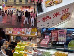 -稻香村(观前街店)
