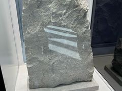 -房山世界地质公园博物馆