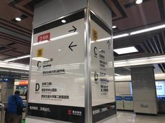 -北大街(地铁站)