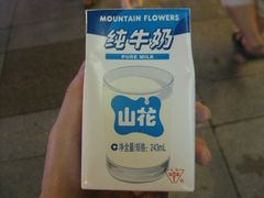 IMG_6879-惠诚滋知(盐务街店)