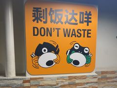 -味之绝热血美蛙鱼火锅(中坝店)