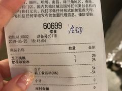 -喜茶(中山利和新地店)