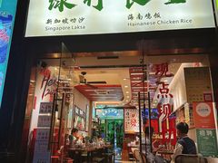 -绿柠食堂(北外滩店)