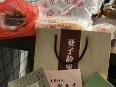 -黎里柳亚子纪念馆