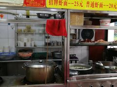 -明月虾面(厦禾路店)