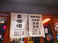 -8PINTS八品脱·日料·烧鸟·精酿小酒馆(莘庄店)