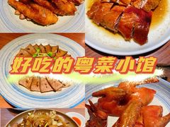 -汤潮荟·粤菜小馆(茂业天地店)