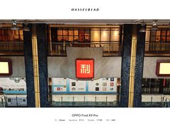 -利苑酒家(宜安广场店)